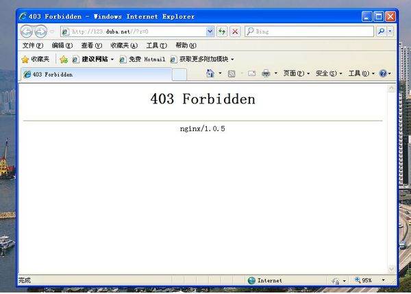 网页出现403 forbidden错误